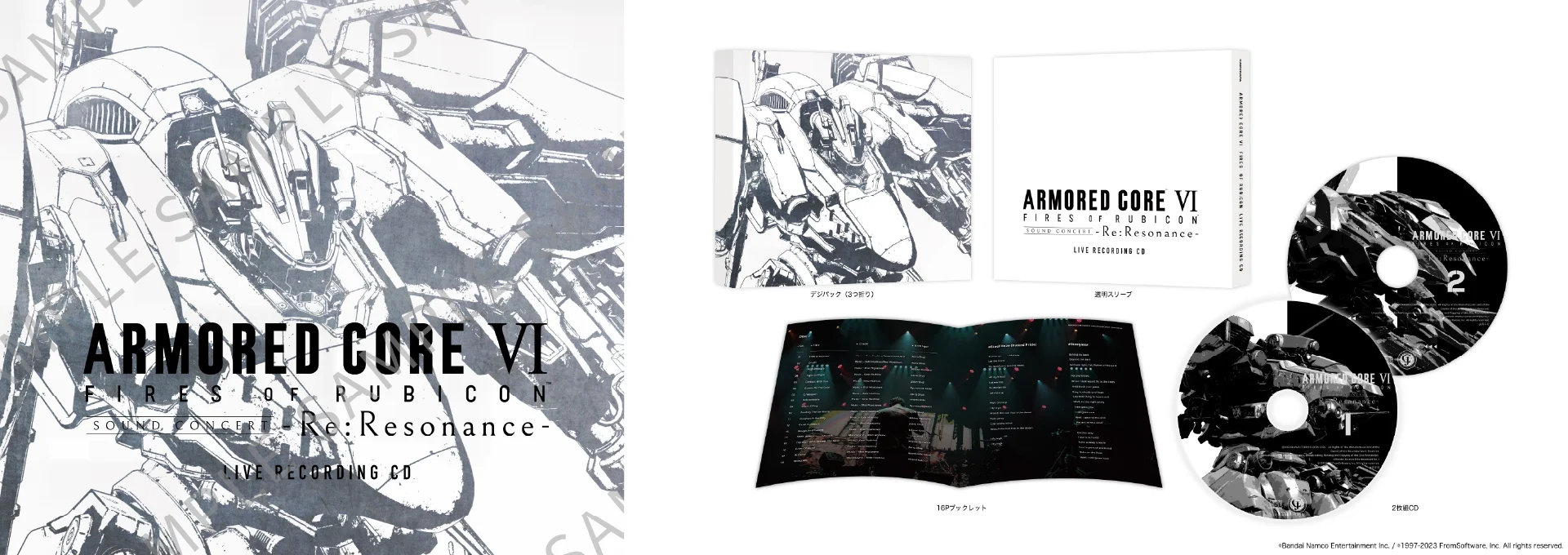 ARMORED CORE VI FIRES OF RUBICON Sound Concert -Re:Resonance