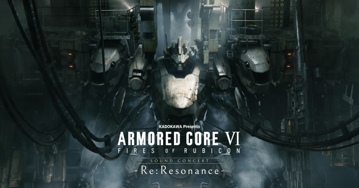 未開封アーマードコア6 コンサート プレミアムチケット付属パンフレット&カード 未開封アーマードコア6 コンサート プレミアムチケット付属