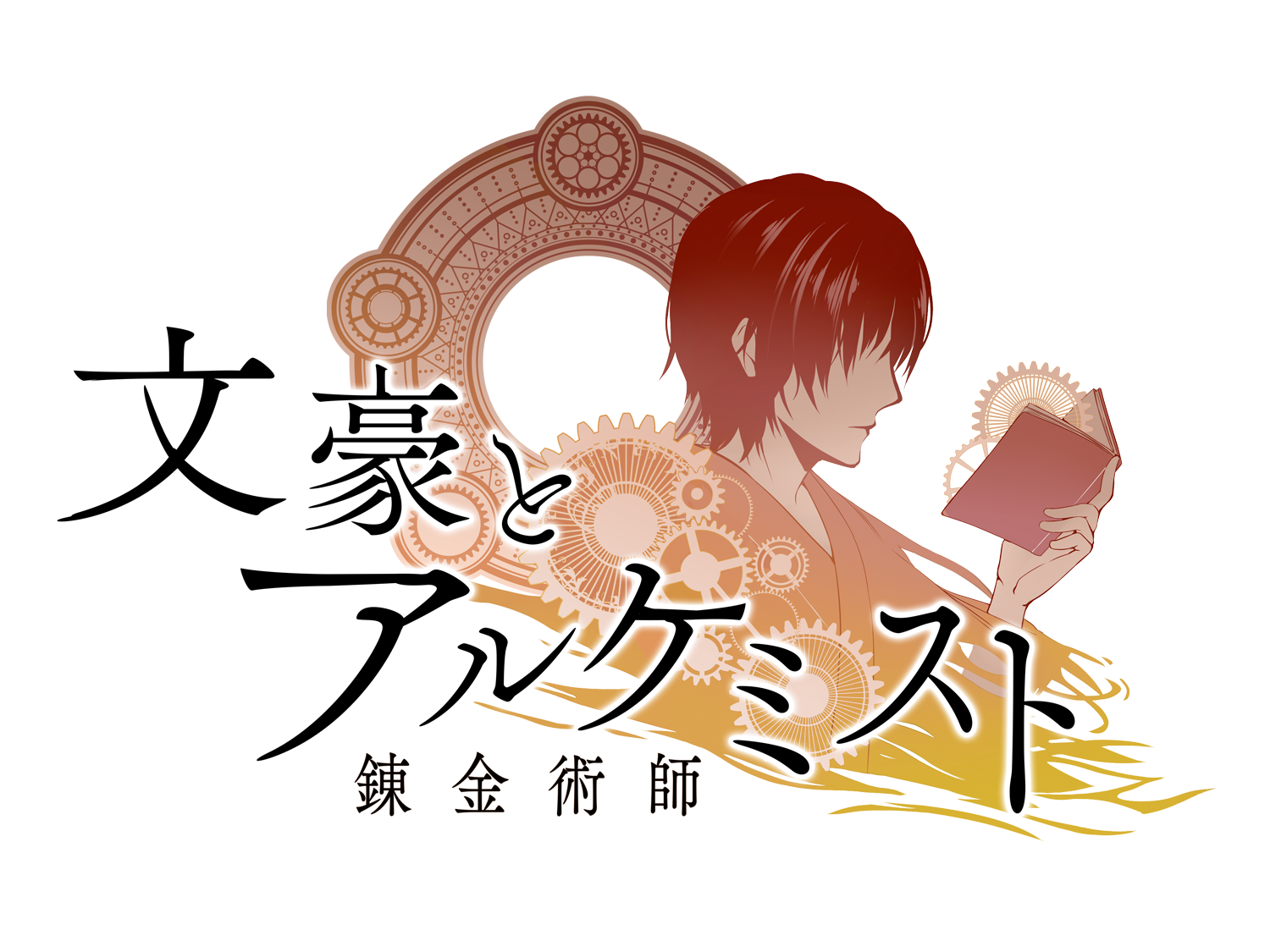 ゲームロゴ