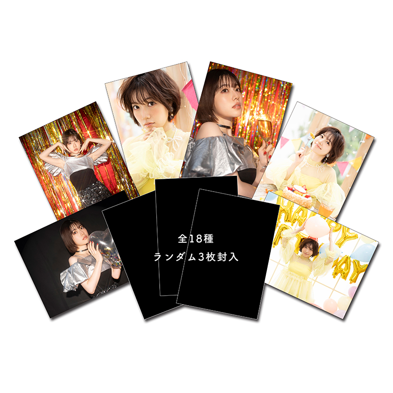 ランダムブロマイド3枚入り