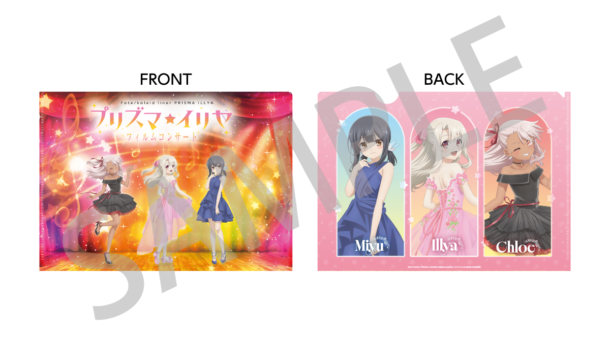 A4クリアファイル