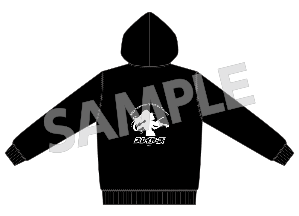 ジップアップパーカー