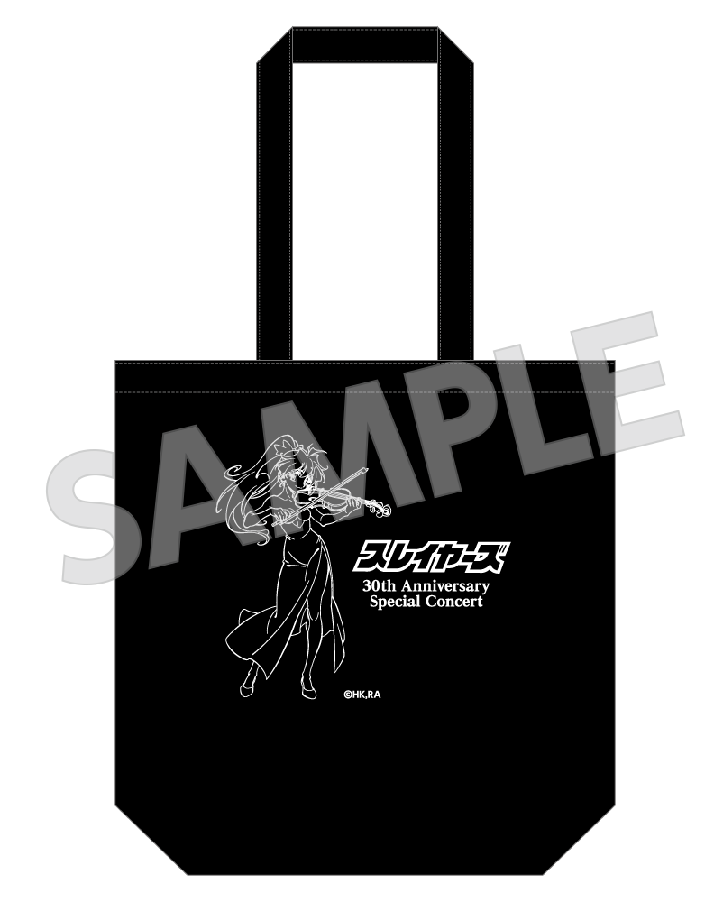 TVアニメ スレイヤーズ30周年スペシャルコンサート