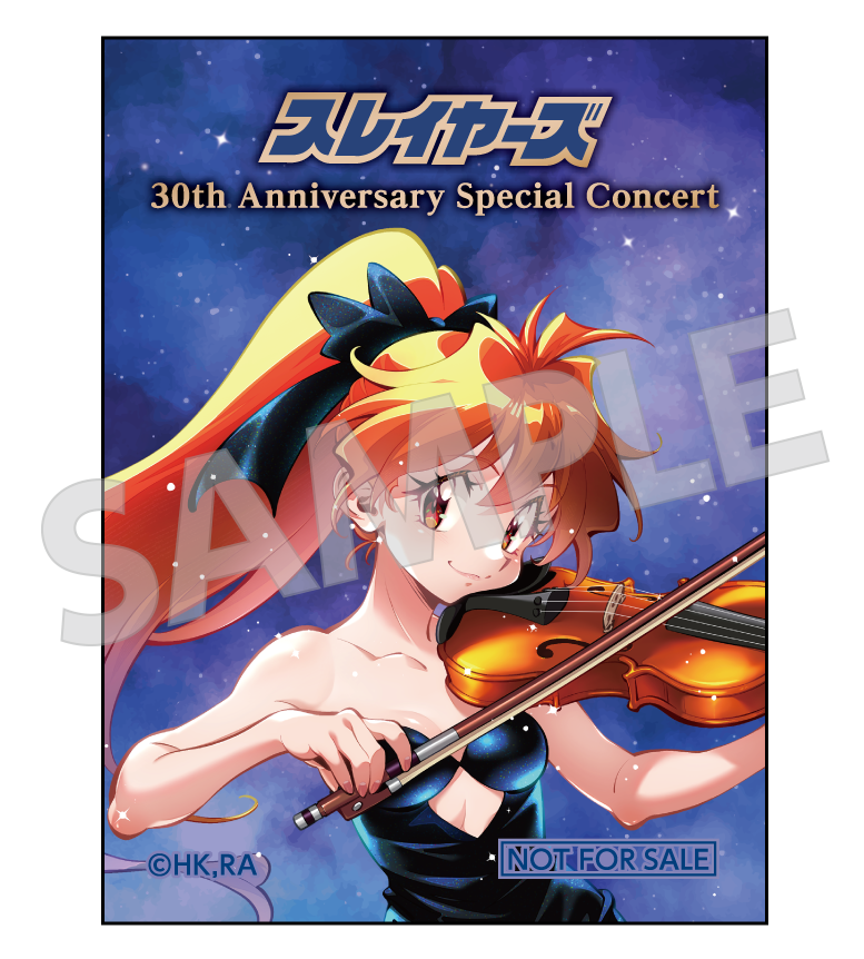 お宝☆スレイヤーズ30周年記念特装版付属キャンバスアート お宝☆スレイヤーズ30周年記念特装版付属キャンバスアート 2025年最新