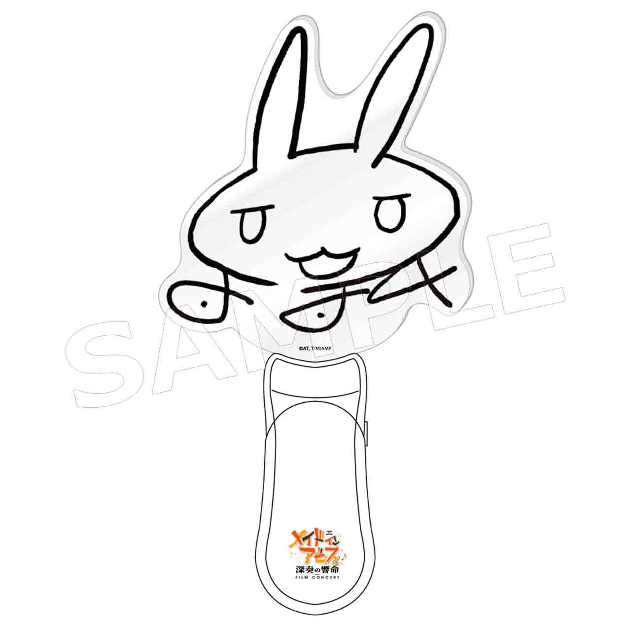 ナナチペンライト