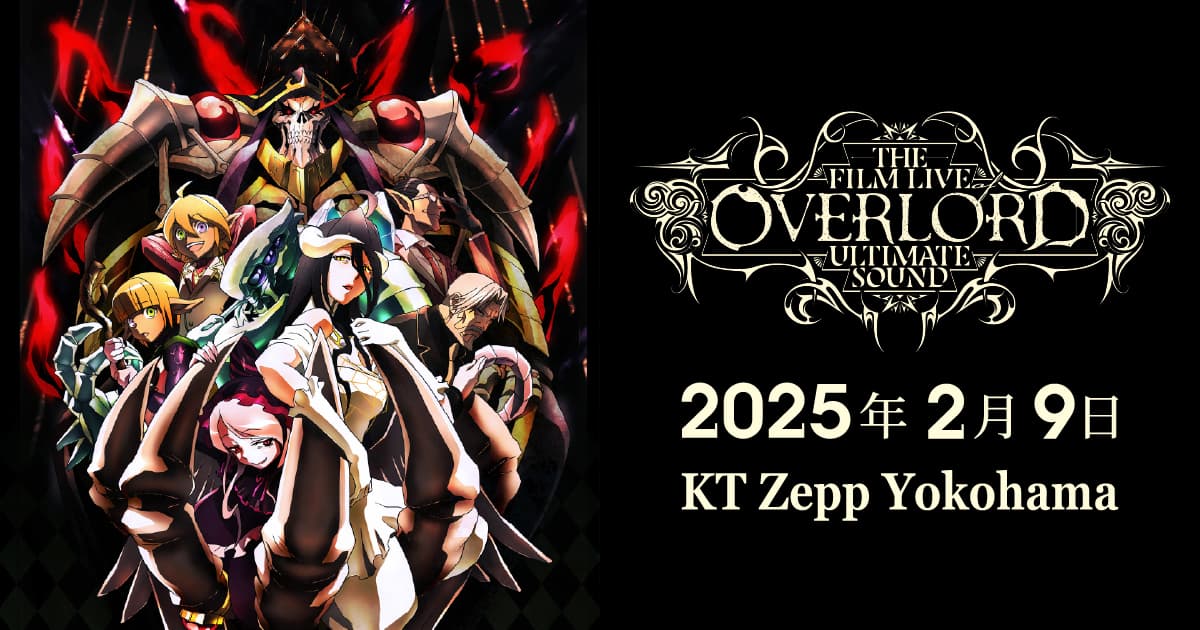 THE FILM LIVE OF OVERLORD ULTIMATE SOUND