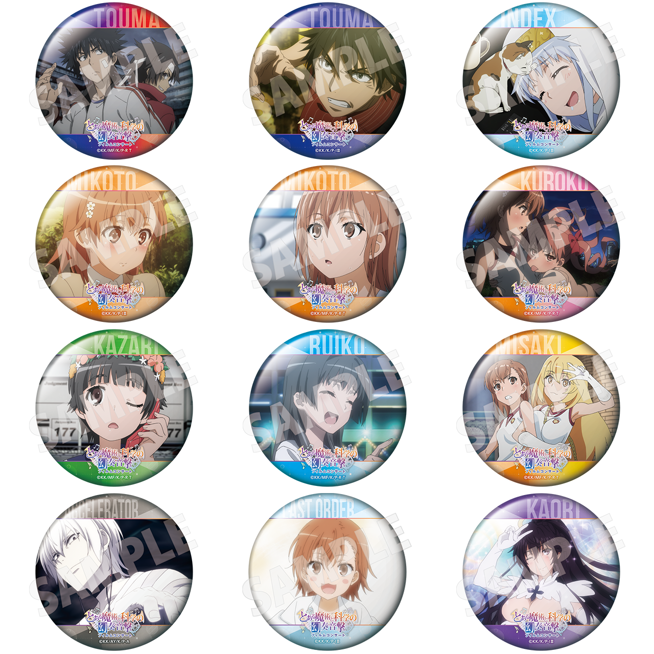 トレーディング場面写缶バッジ(全12種)サンプル画像