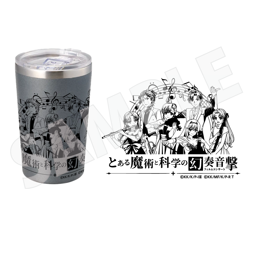 タンブラー サンプル画像